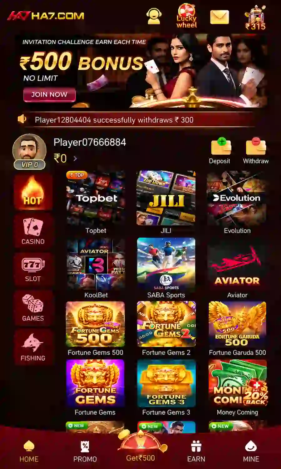 HA7 Game home and game categories